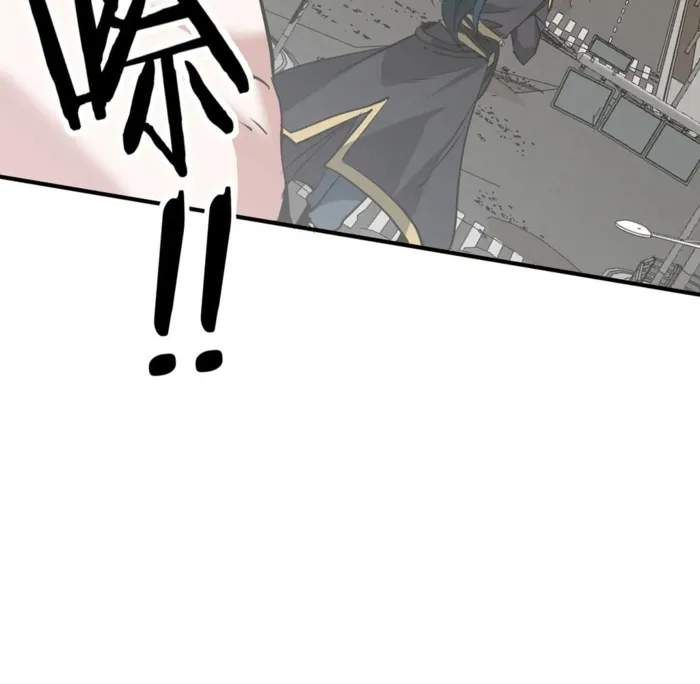 Reborn as a Demonic Cultivator: Starting with a Zombie Planet Chapter 41 8